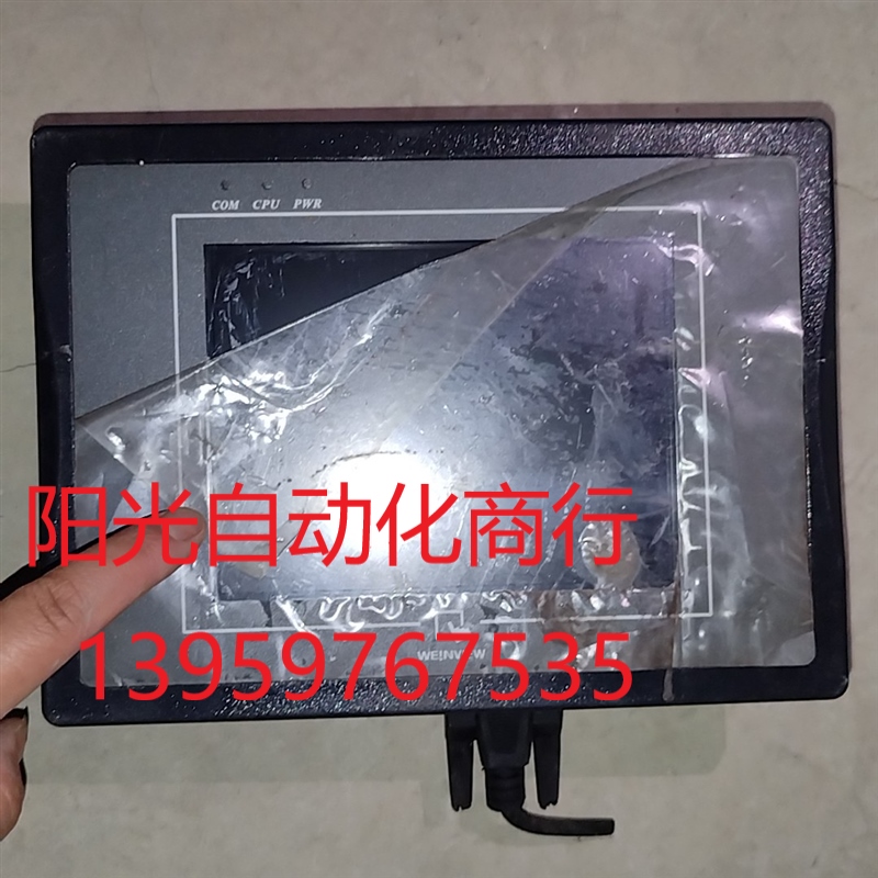 MT6056I V2WV 威伦触摸屏MT6056IV2WV