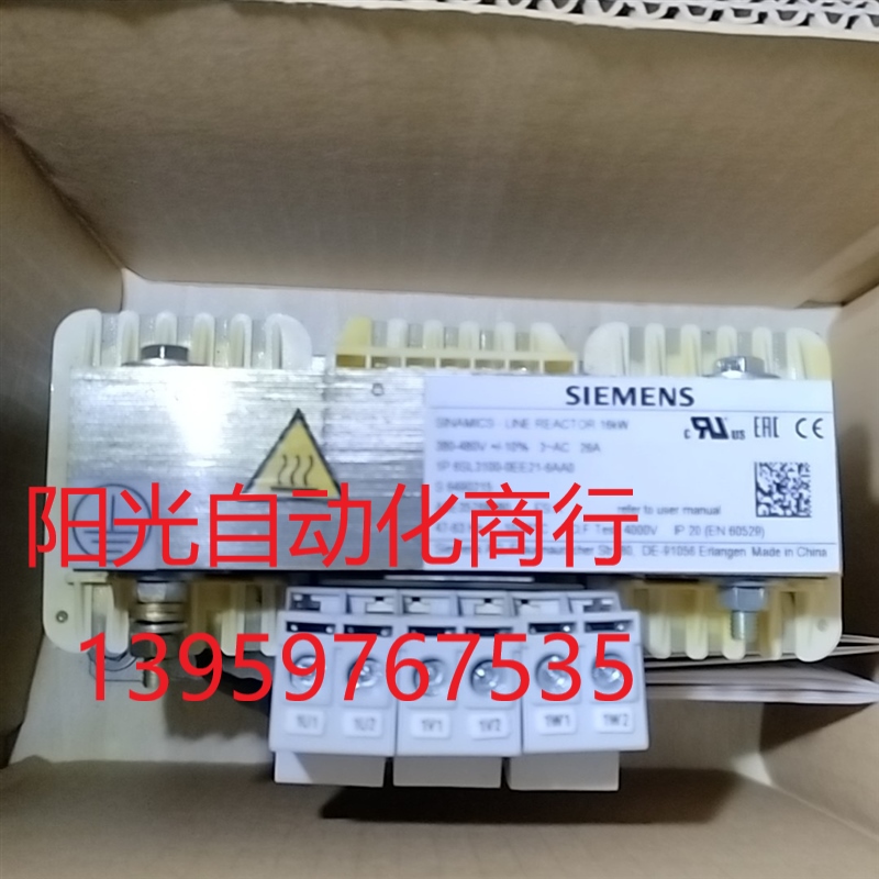 6SL3100-0EE21-6AA0 西门子电抗器16KW