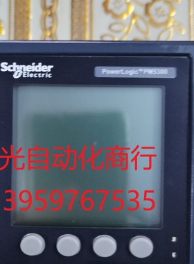 施耐德PM5300多功能表