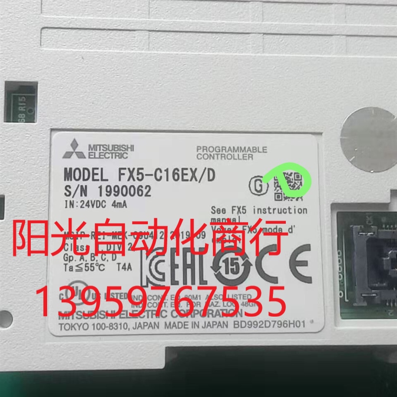FX5-C16EX/ D       PLC