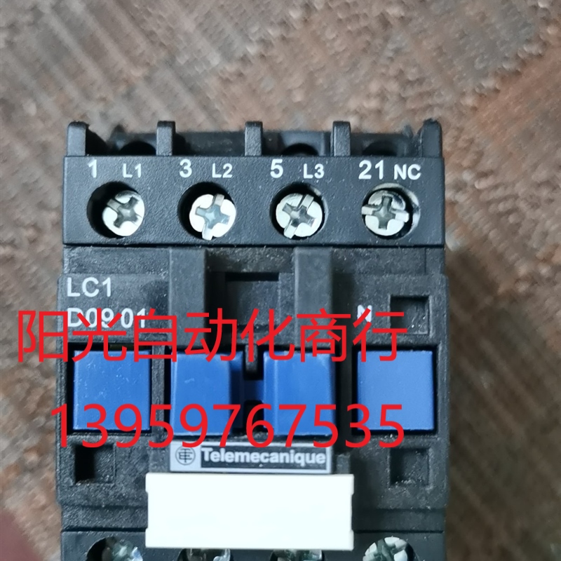施耐德LC1D0901  380Ⅴ线圈,全新正品,