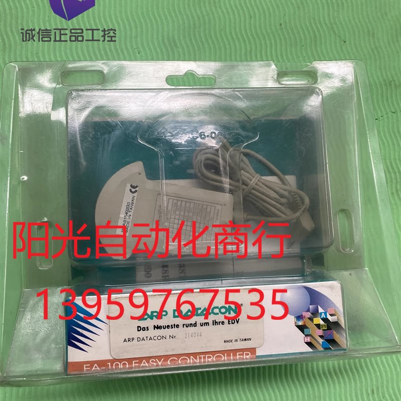 台湾产 ARP DATACON HCAB154020G