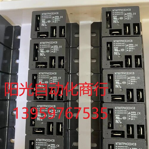 福特继电器NT90TPHCE24CB 24VDC 单