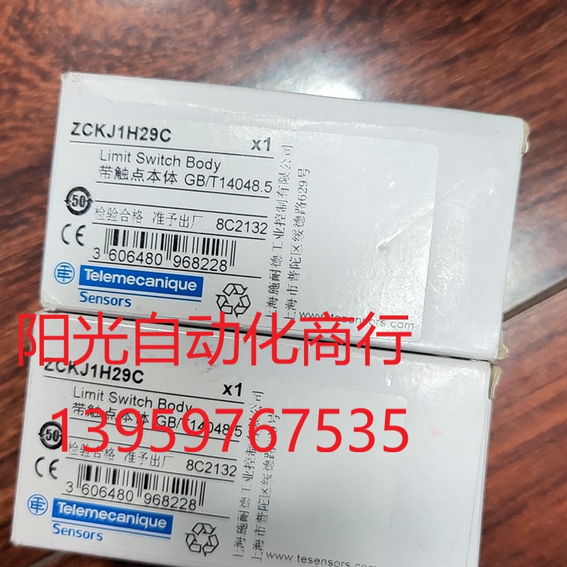 施耐德ZCKJ1H29C全新正品