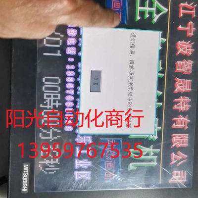 三菱mitsubishi GOT1000 GT1275-VN