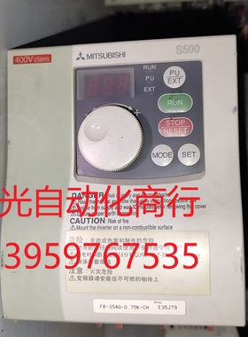 FR-S540-0.75K-CH 三菱S500系列变频器 0
