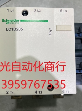 拆机 施耐德 接触器 LD1D205 线圈电压220v 一个