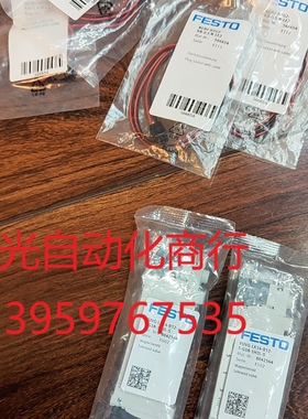 festo费斯托8042564电磁阀VUVG-LK14-B5