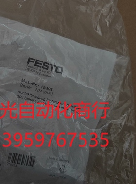 FESTO费斯托NTSD-GD-9订货号18493全新原装正