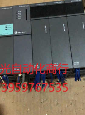 北京天时前程编程器,PLC。电源,EC3580-POW-25