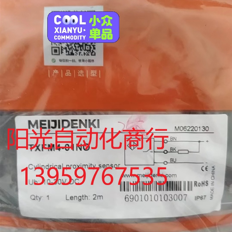 TXFM4-01NO   明治传感器