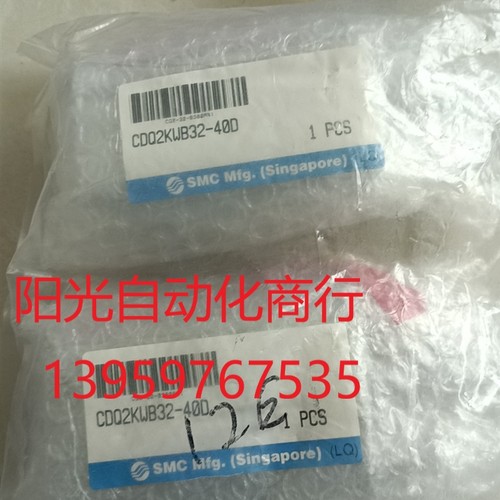 全新原装SMC CDQ2KWB32-40D气缸,共8个,