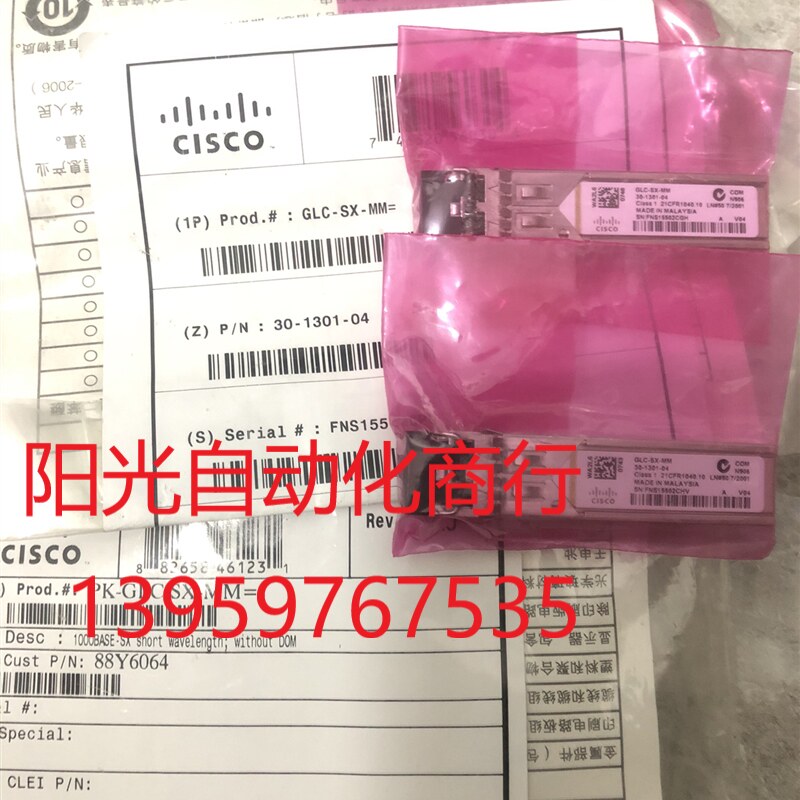 原装思科二手光模块 GLC-SX-MM 新款带金边