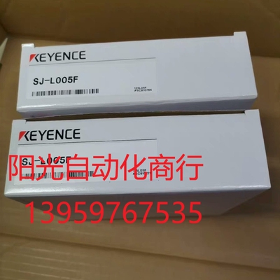 基恩士静电消除风扇 SJ-L005F带线缆 OP-88095