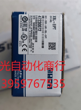 全新LS XBL-EIPT通信模块