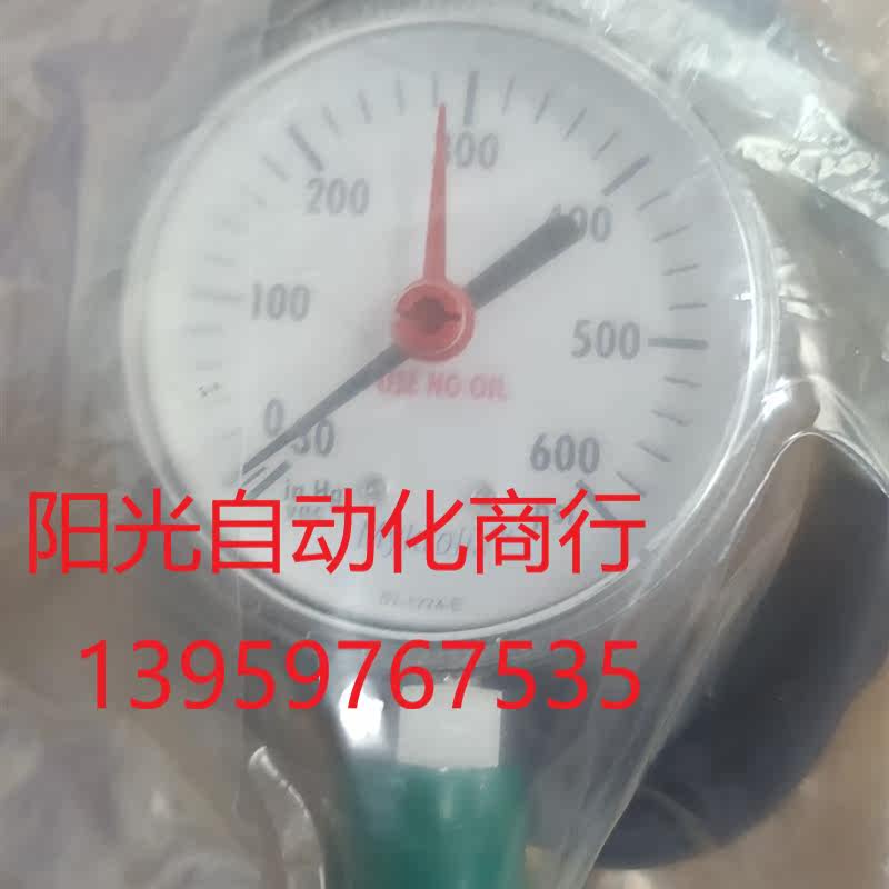 全新美国Mykrolis  01-1774-E压力表,
