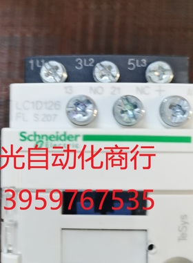 施耐德LCD126 FL  S 207接触器 ,DC110V
