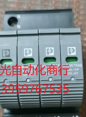 菲尼克斯2859453电源防雷器VAL-CP-3S-175原