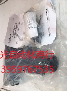 ELASTIMOLD K466TLR-H-229 ELBOW