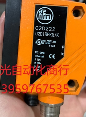 易福门传感器激光测距02D222