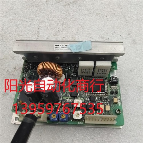VESTA进步电机PK566NAW+驱动 DFC5114P