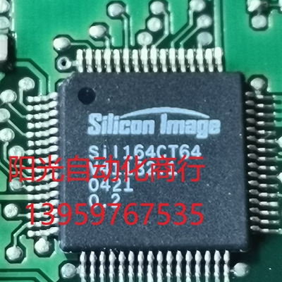 带芯片silicon imagine siI164CT64