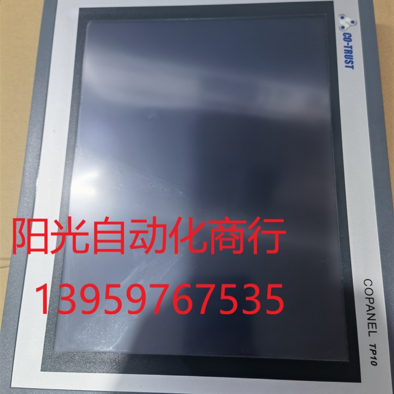 合信 COPANEL TP10 1P CTS6 T10-CH