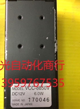 CIS UXGA工业相机  VCC-8850V彩色相机