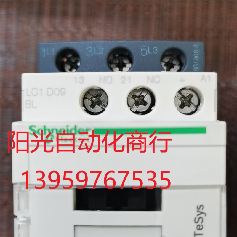 施耐德LC1D09BL  ,LC1D25BD接触器,线圈DC
