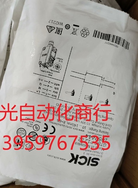 西克SICK光电开关GTB6-P1231 TB6-N1212