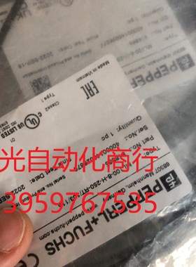 全新原装P+F倍加福ML100-8-H-250-RT/103