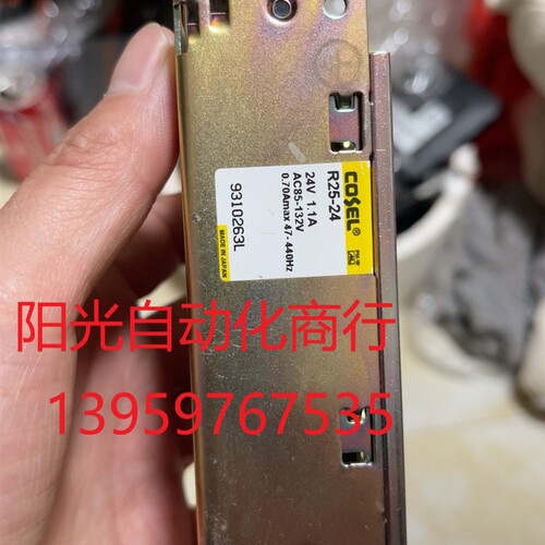 拆机日本COSEL R25-24 24V2  1.1 A 电