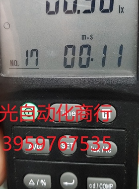 泰仕 1339数字光照度计高精度亮度计测光仪测试仪TES13