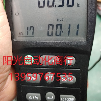 泰仕 1339数字光照度计高精度亮度计测光仪测试仪TES13