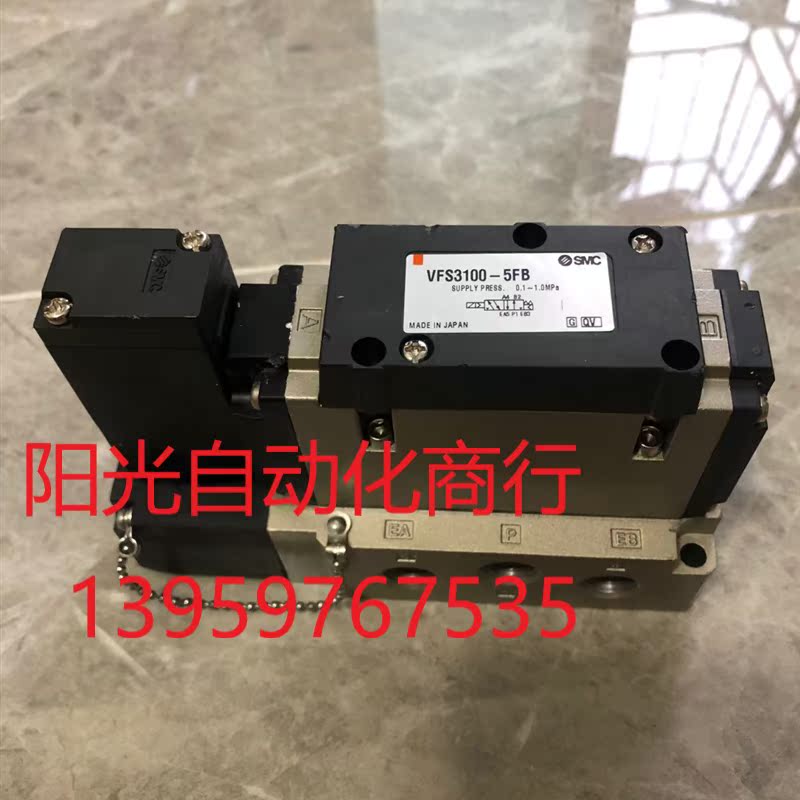 日本原装SMC电磁阀VFS3100-5FB