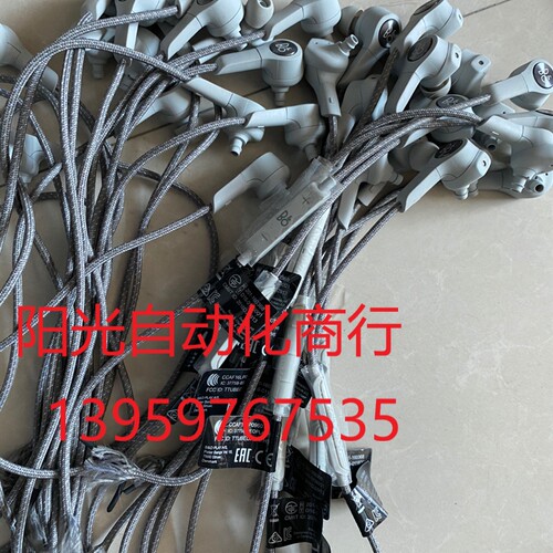 全新全新 B&oH5剪线耳机蓝牙耳机