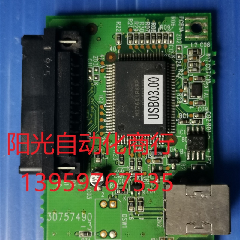 STAR实达TSP700 TSP700II SP512 SP