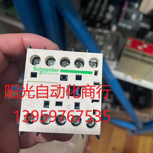 施耐德接觸器LP1K0910BD