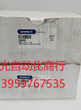 德国雄克schunk气动抓手 0303860 GSM-P-6