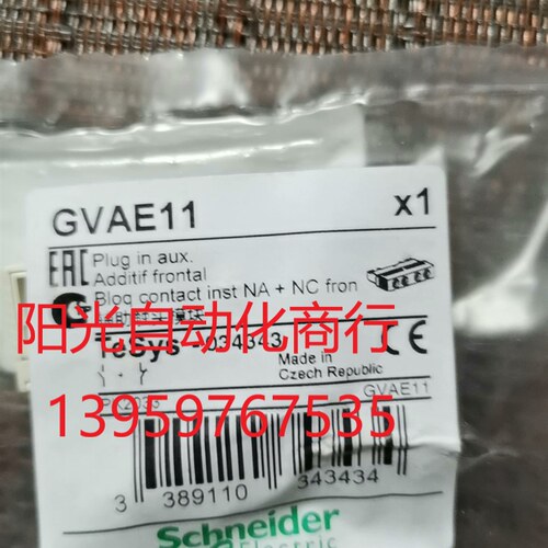 施耐德    GVAE11,辅助触点模块