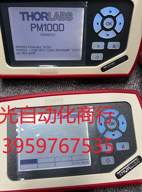 索雷博数字光功率计 THORLABS PM100D