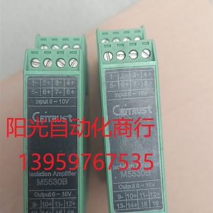 多功能安全继电器 多功能通用型DC24V可替代 M5530B