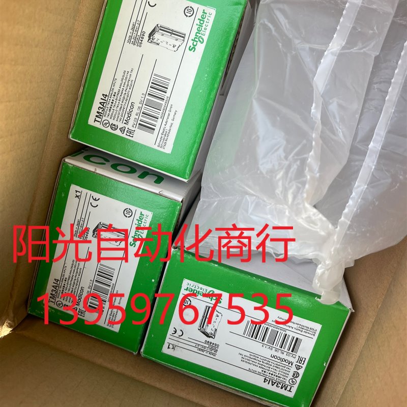 施耐德TM3AI4