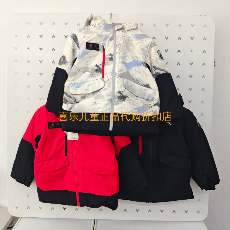 安踏常规男童户外眼镜款羽绒服