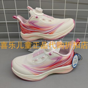 361儿童2026年春秋款 3515 女大童舒适抗菌耐磨缓震旋转纽扣跑步鞋