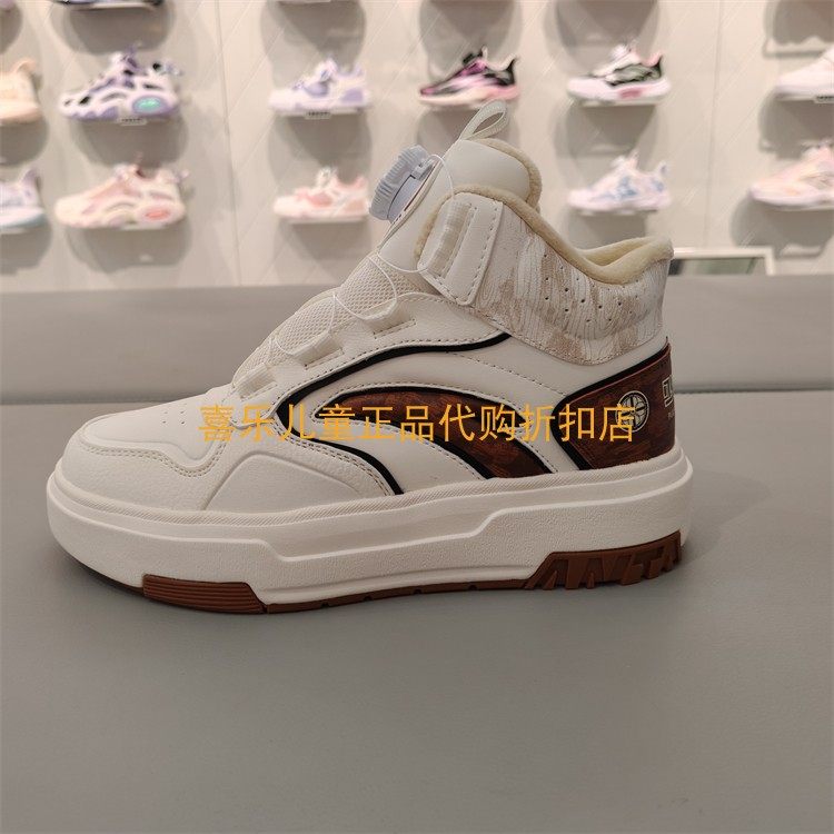 安踏儿童2024年冬季新款男大童潮流旋转纽扣加绒保暖高帮板鞋6923