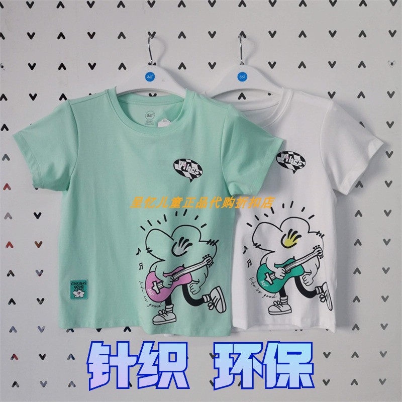 361儿童夏女大童环保透气凉爽优可丝短袖T恤3202/3203/3206/3211
