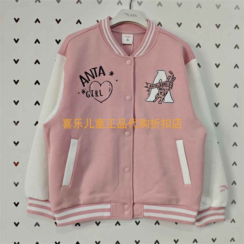 安踏常规春秋棒球领棒球服外套潮