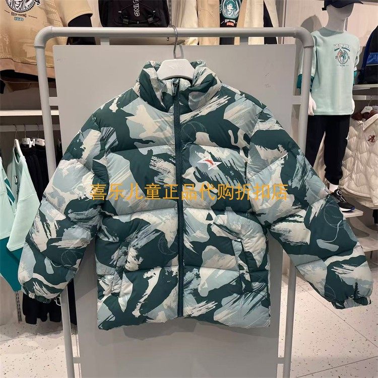 安踏儿童2024年冬季新款男大童篮球系列潮保暖迷彩连帽羽绒服1903,童装/婴儿装/亲子装,羽绒服,淘宝优惠券,粉丝福利购,淘宝优惠卷