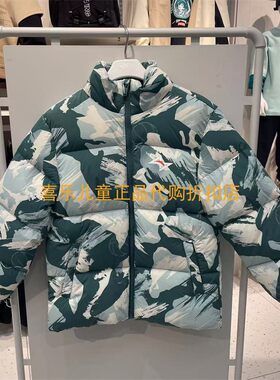 安踏常规厚男童迷彩连帽羽绒服